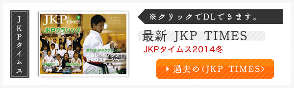 JKPtimesページへ