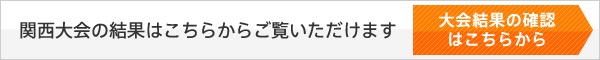 ダウンロードはこちら