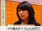 第7回JKPクラッシク大会画像