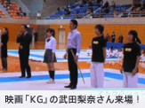 第7回JKPクラッシク大会画像
