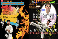 JKPタイムス2019.6.7月号 2019_winter